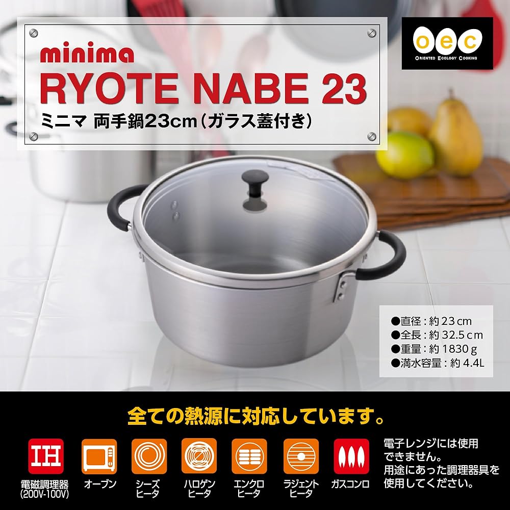 KAI Gas Fire IH Compatible High Heat Conductivity Minimal Two Handed Pot 23cm with Glass Lid Supervised by Masayo Waki O.E.C Silver DY5212