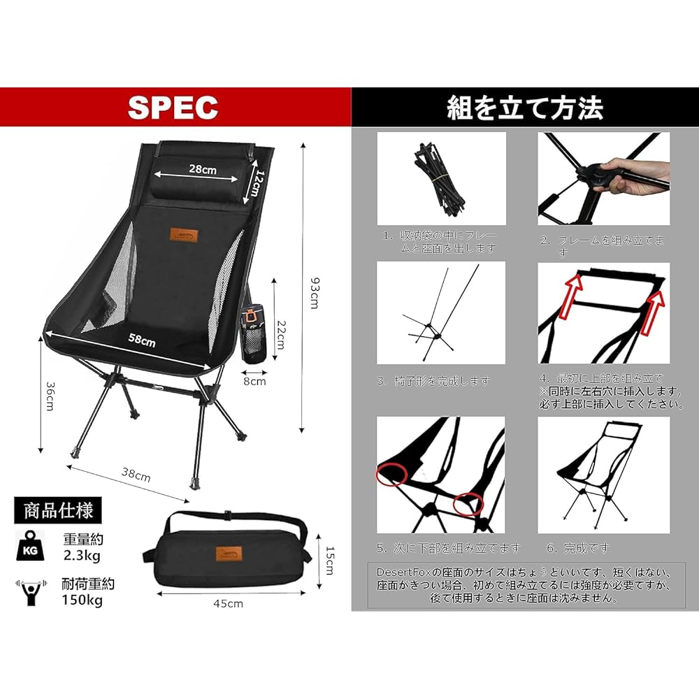 Outdoor Chair, Foldable, with Pillow, Ultra Lightweight [Uniquely Developed Cup Holder] [High Back] [Load Capacity 150kg] Compact Chair, Storage Bag Included, Convenient for Fishing, Climbing, Portable, Camping Chair -BD (Black, Single Item)