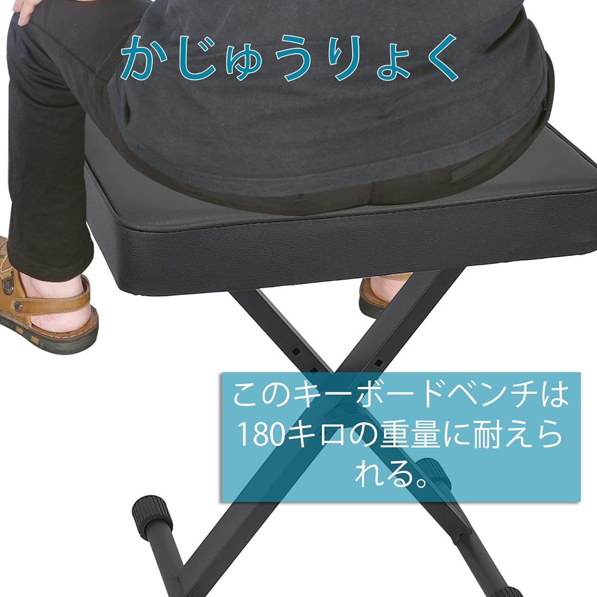 GLEAM Padded Keyboard Bench X-Style Height Adjustable Black