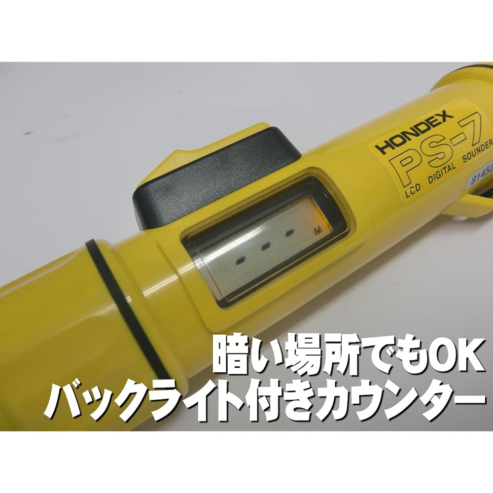 HONDEX Depth Gauge Portable Ultrasonic Sounder PS-7 Main Unit with Float Sensor