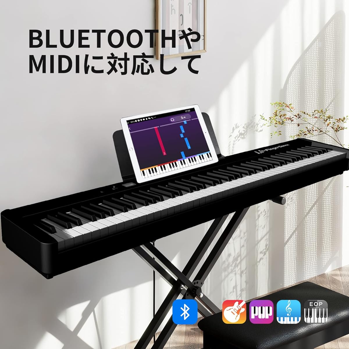 Electronic Piano Hammer Action 88 Keys for Beginners Semi Weighted with Pedal Dustproof Portable Electronic Piano Keyboard 88 Keys Wireless MIDI Compatible Adults