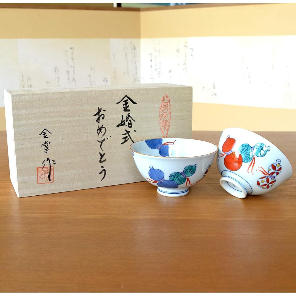 Golden wedding present, auspicious gift for good health, Arita ware couple's bowl, rice bowl, pair, Nabeshima six gourds, gift card and message card included, wooden box