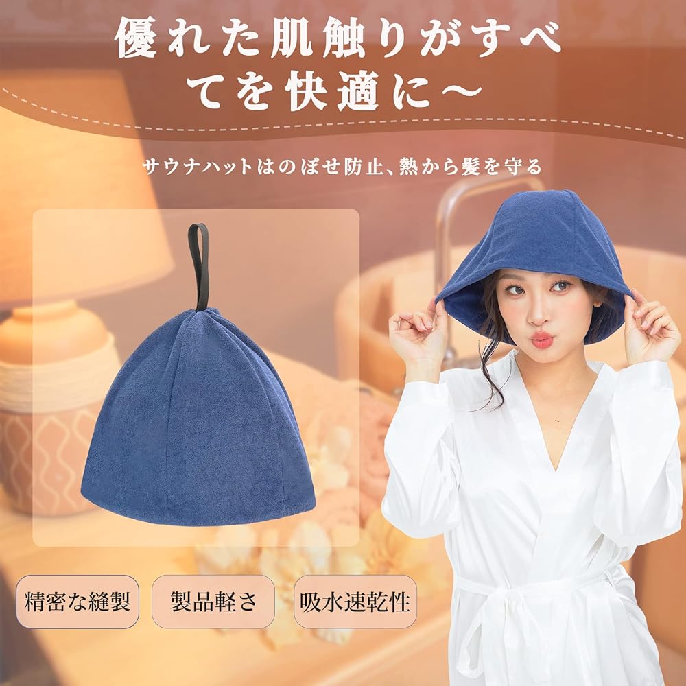 [Sawaiko] Sauna Hat, Men's, Women's, Sauna Cap, Sauna Hat, Sauna Goods, Selectable, Sauna Supplies, Leisure Cap, Towel Fabric, Bath, Hot Spring, Outdoor, Washable, Deep Eyes, Super Absorbent, Quick Drying, Hot Flash Prevention, Unisex