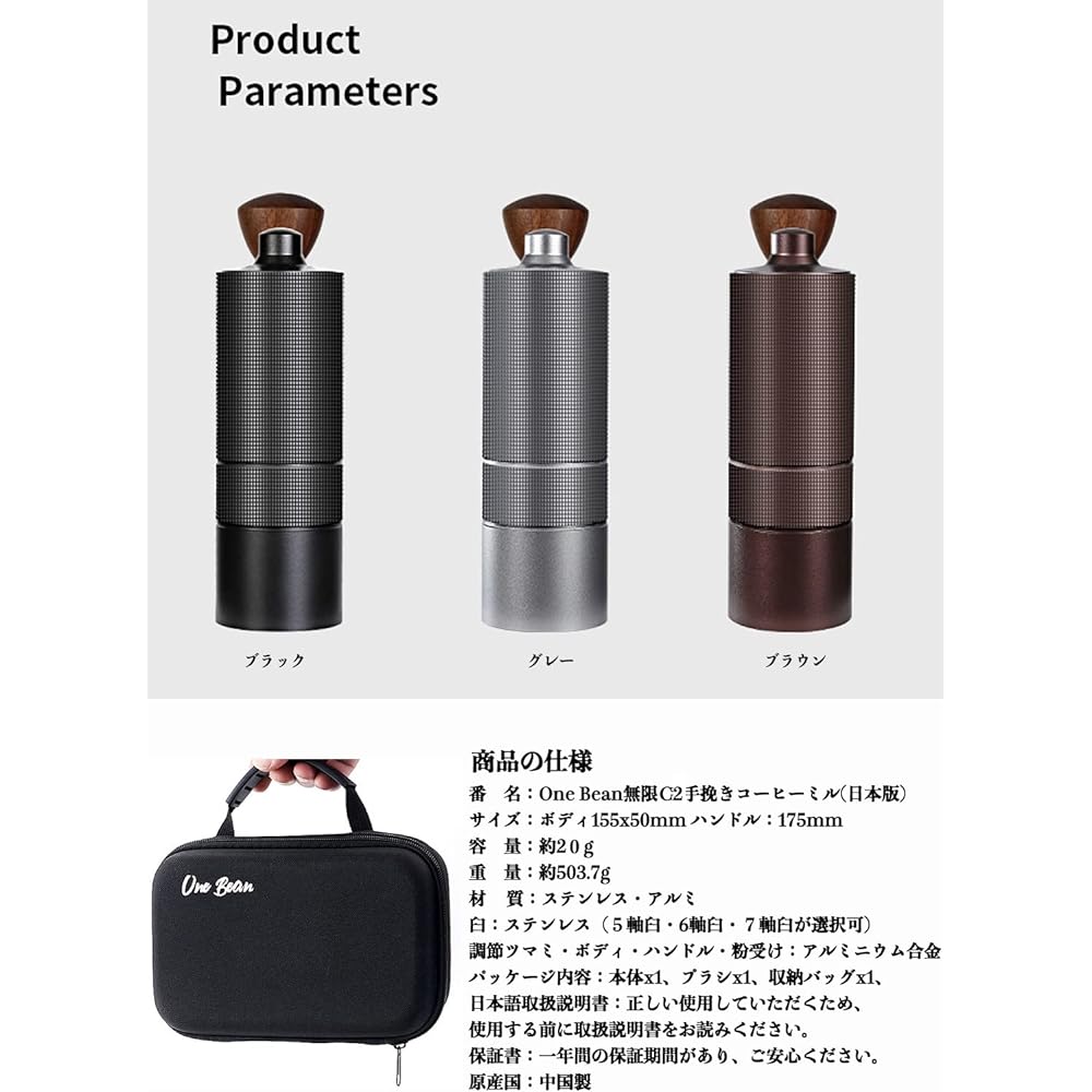 One Bean Hand Grind Coffee Mill MUGEN C2 Easy to Clean Removable All-Purpose Stainless Steel Mortar All Metal Coffee Grinder Manual Type Coarseness Adjustment Feature Comes with a Convenient Portable Bag Labor-Saving Uniform Coffee Grinder (MUGEN C2-6 Ax