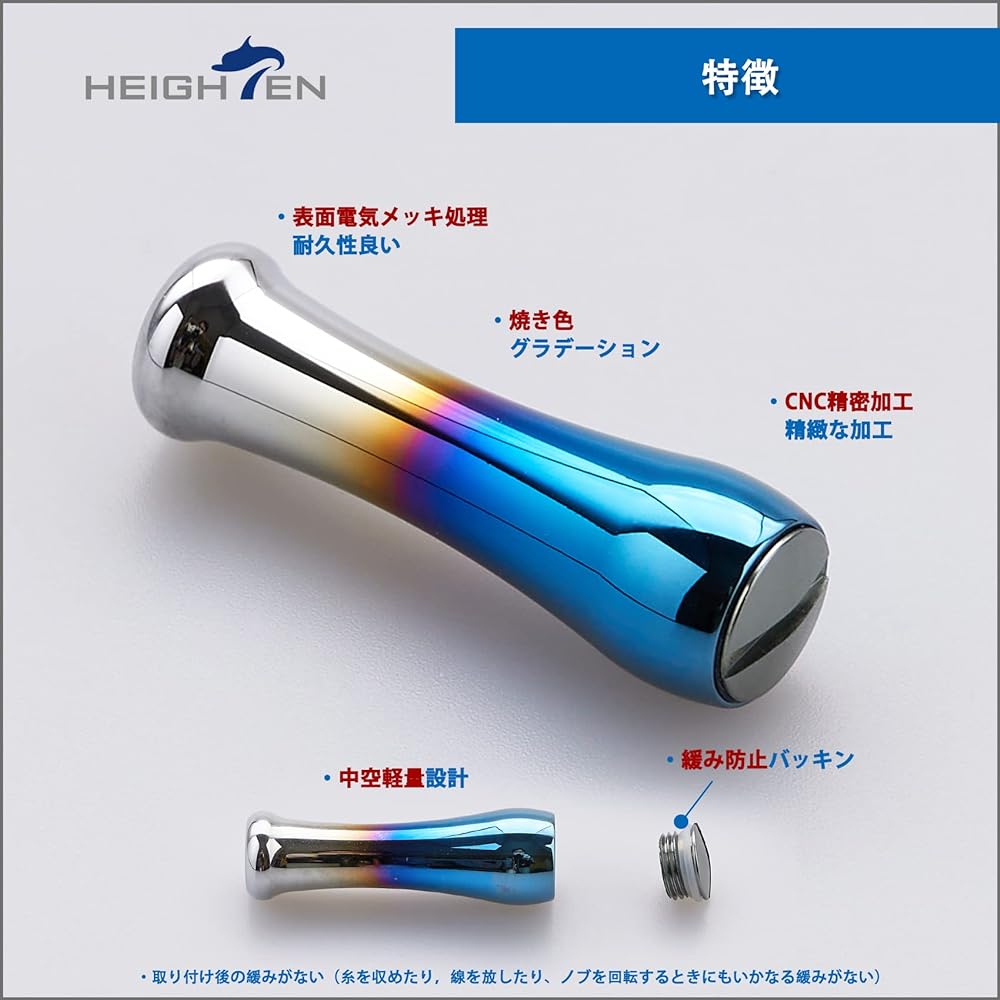 HEIGHTEN 11mm Reel Handle Knob for Shimano Daiwa (Shimano Type A) (Daiwa Type S) (Gunmetal) (559)