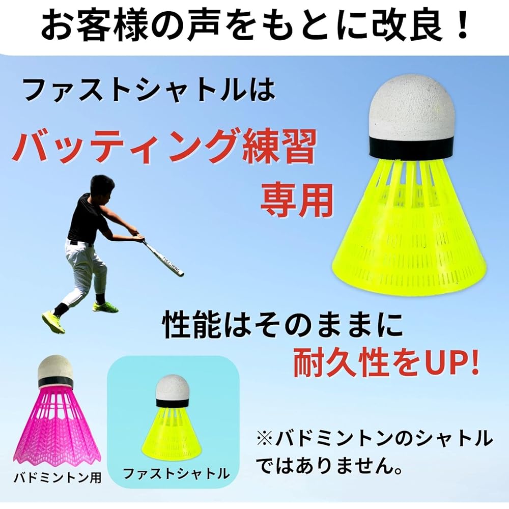 K&R mercado baseball fast shuttle 50 pieces with basket batting practice baseball shuttle batting shuttle batting shuttle baseball shuttle baseball training ball