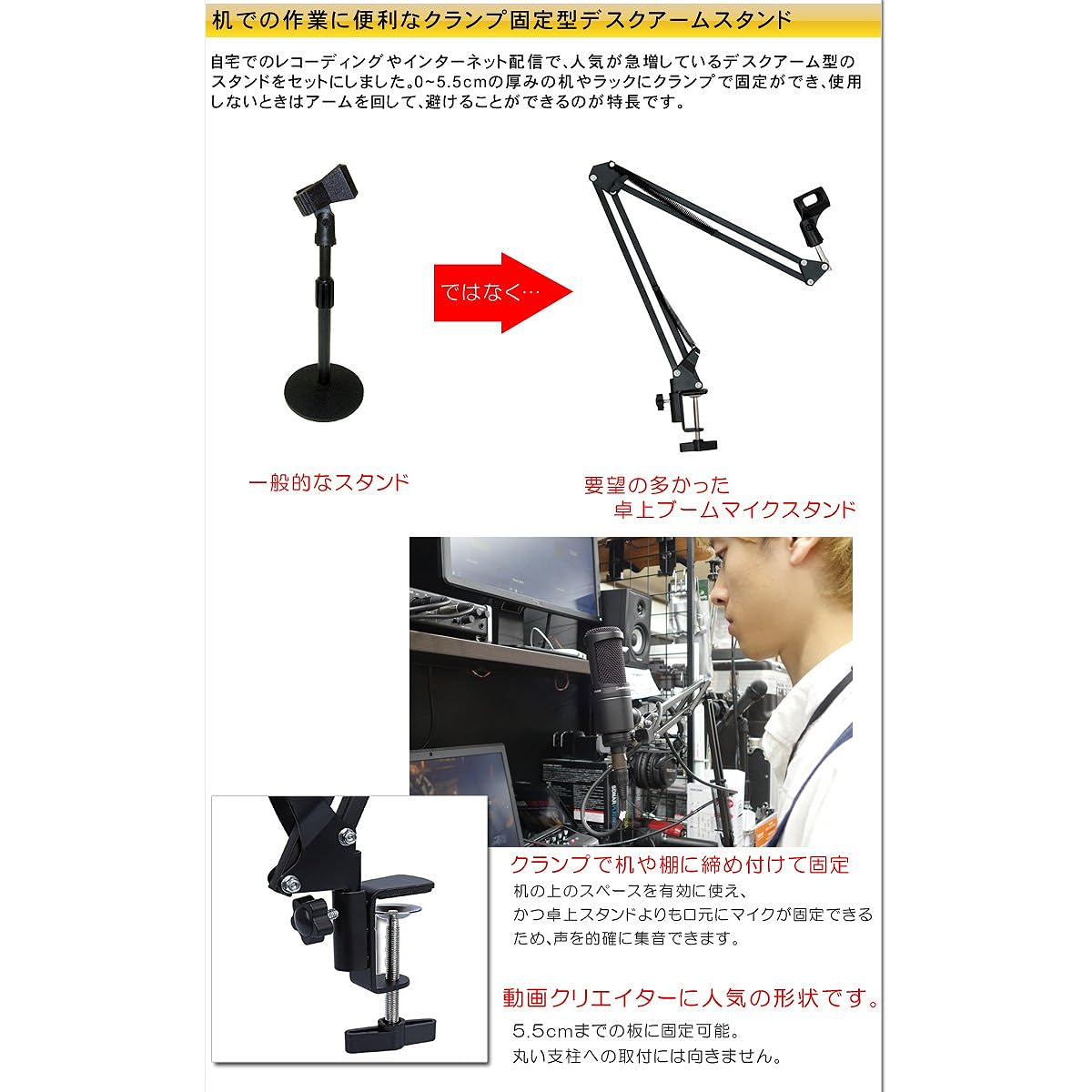 audio-technica AT2020 (set with desk arm stand and KLOTZ microphone cable)...