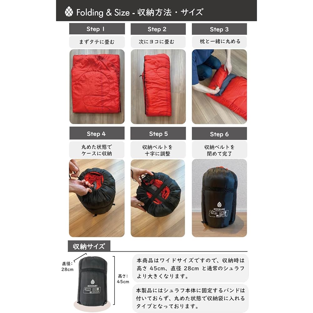 BOKKURY Sleeping Bag, Sleeping Bag, Winter Artificial Down, Wide, Minimum Usage Temperature -10 degrees