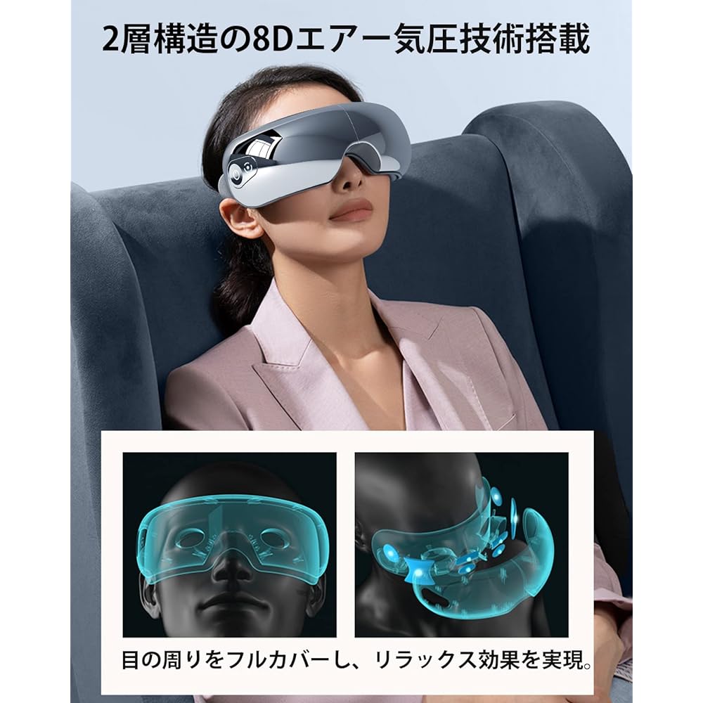 llano Eye Warmer Visible 8D Airbag Hot Eye Mask Eye Aesthetic Foldable Bluetooth Music Graphene Heating Technology One Button No Pressure 310g Ultra Light Japanese Voice Guide TYPE-C Rechargeable Present Unisex (Gray)
