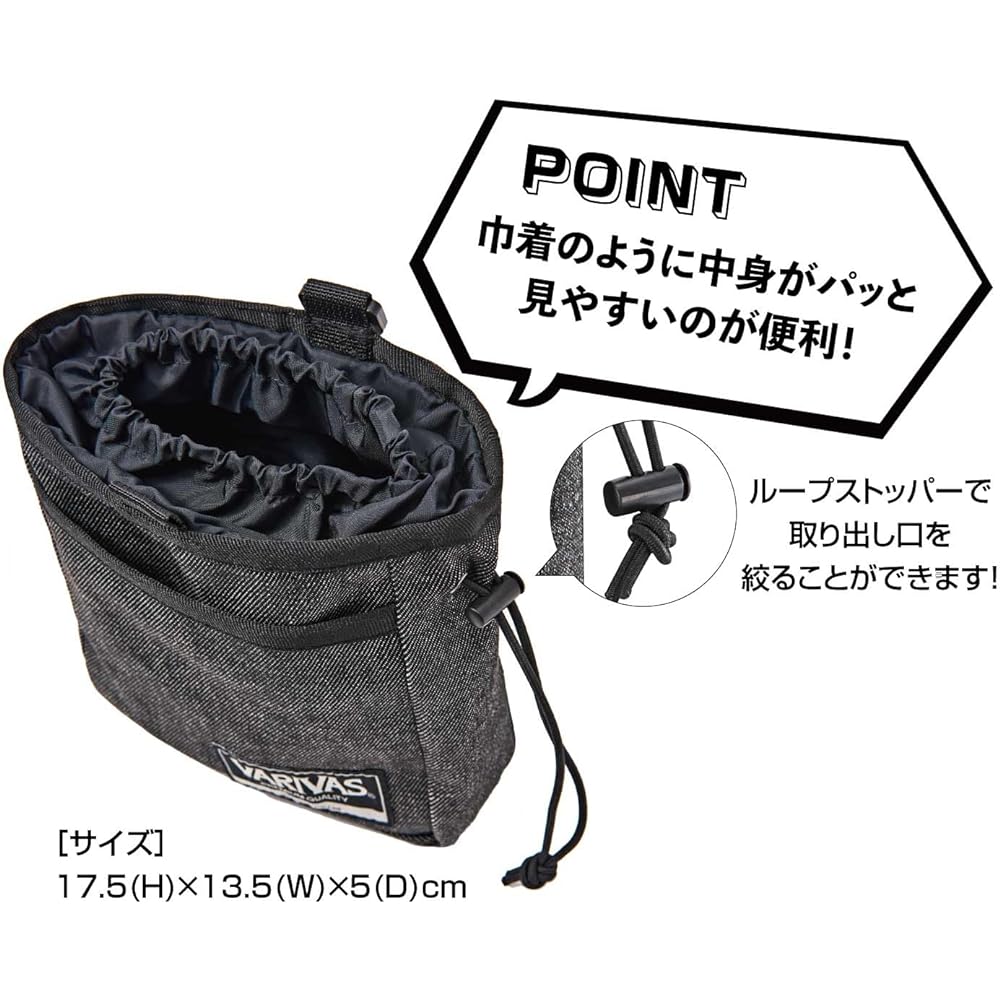 VARIVAS Versatile Pouch Denim VAAC-71