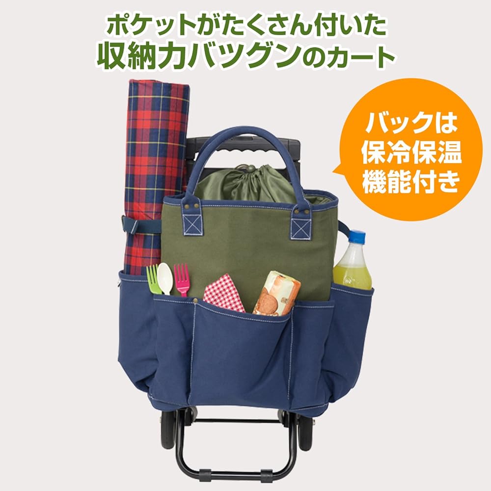 Rep COCORO Carry Cart Shopping Cart Picnic Danny Folding (Cold Keeping Heat Retention Function) Red 458112