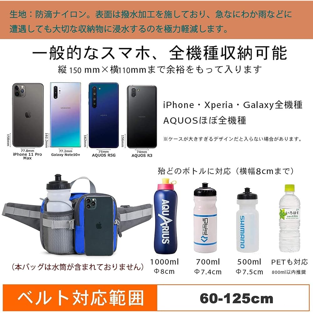 Clakllie Running Pouch Waterproof with Water Bottle Pouch Smartphone Night Reflective Breathable Walking Jogging Excursion Outdoor Cycling Leisure Bag (Rose Red-OT02)
