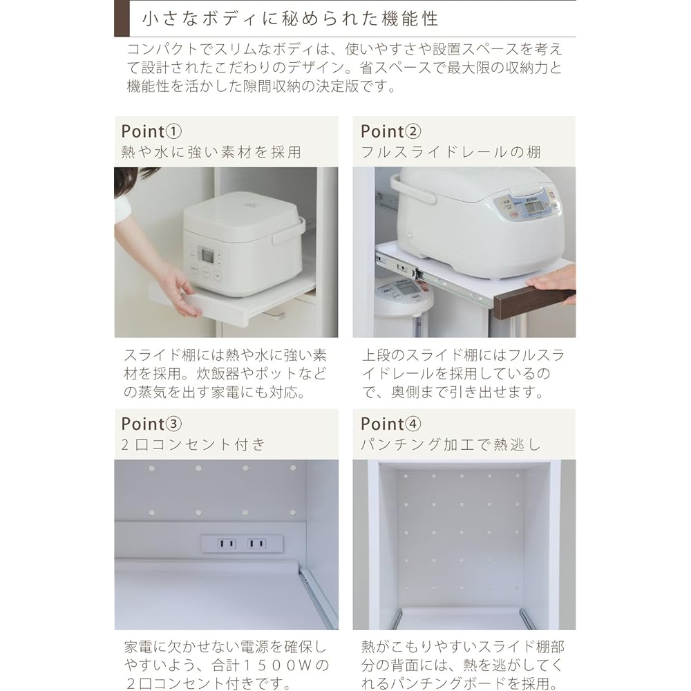 JK Plan Gap Storage Kitchen Gap Mini Kitchen Mini Cupboard Width 32.5 Height 124 Small Shelf Perfect for Living Alone White FKC-0531-WH