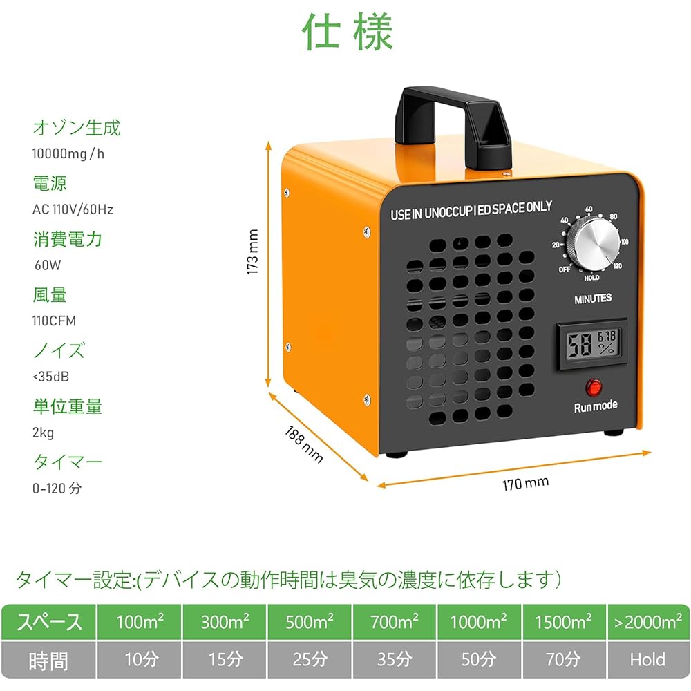Ozone generator, commercial deodorizer [PSE certified] 10,000 mg/h, small size, for home use [Japanese specifications, compliant with the Electrical Appliance and Material Safety Law] Powerful deodorizer, suitable for kitchens, homes, offices, factories,