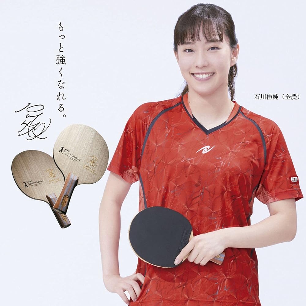 Nittaku Table Tennis Racket Kasumi Special Shakehand Attack Special Material Included