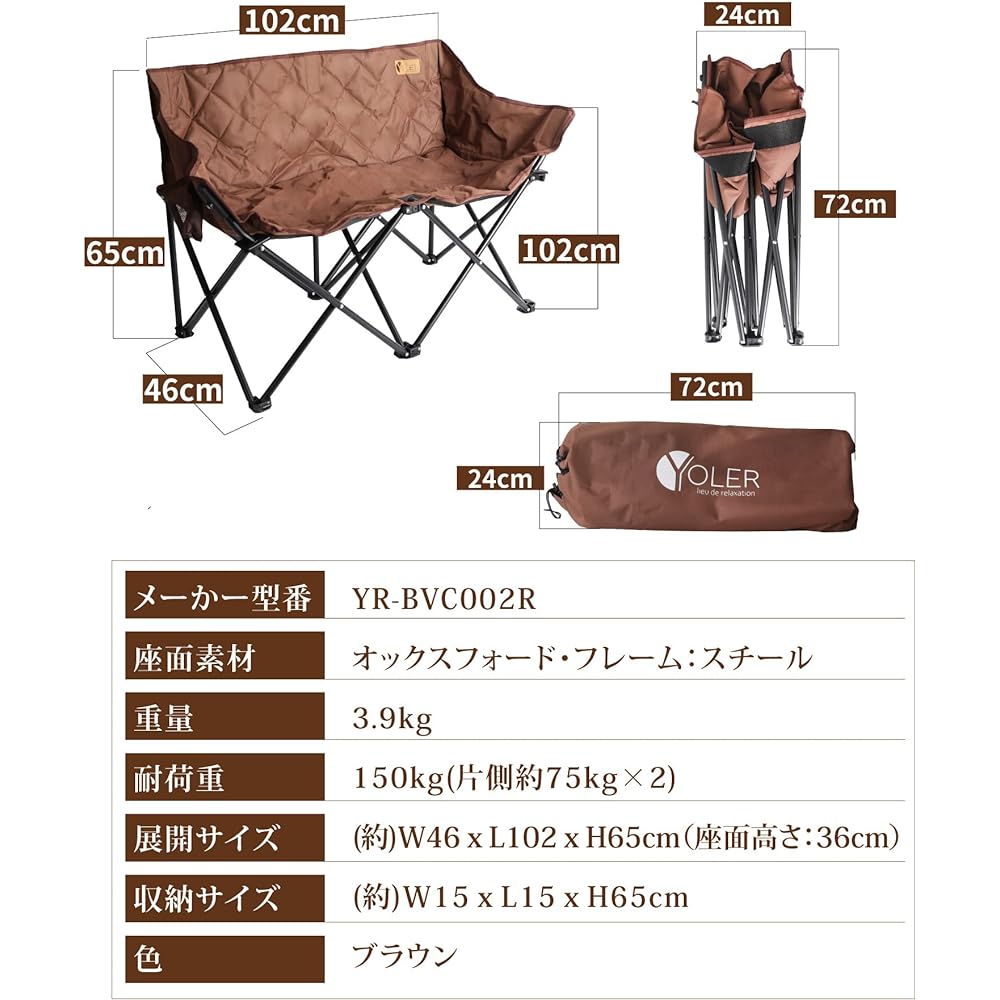 YOLER Outdoor Chair Camping Chair 2 Seater Stock Clearance Sale Filled Low Chair Bench Chair Convergence Type Comfortable Indoor Outdoor Outdoor Brown
