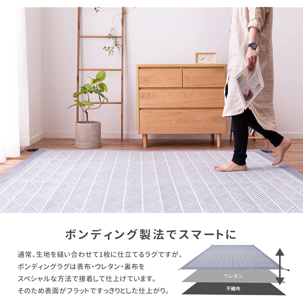 Hagiwara Rug White Approx. 185 x 185cm "Crack" Machine washable with anti-slip treatment 100% cotton Geometric pattern Herringbone style with tassels