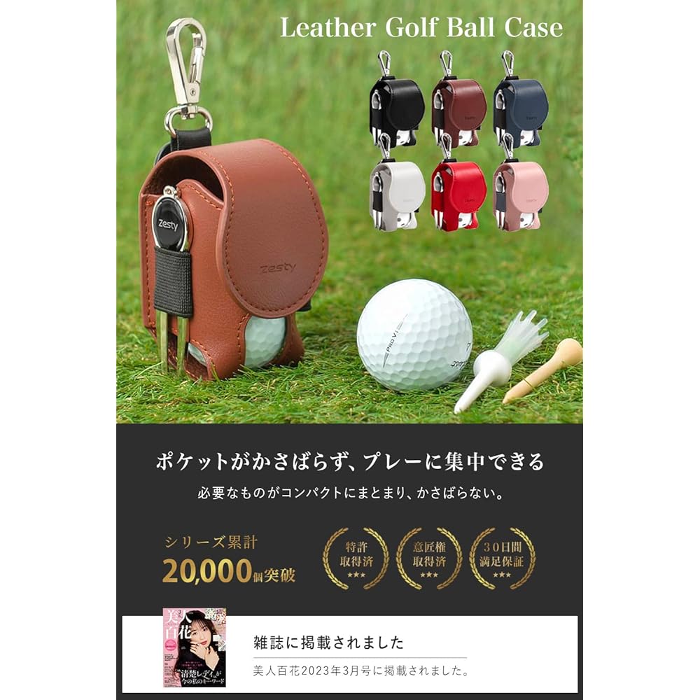 Zesty Golf Ball Case Golf for players who are particular about functionality Ball Pouch Golf Supplies Green Fork