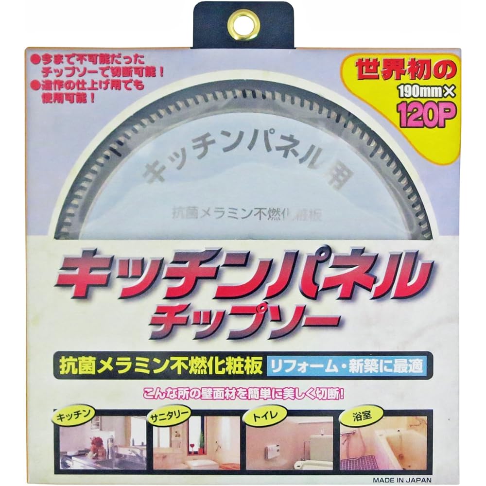 Yamashin Saw (Y'sGOD JAPAN) Kitchen Panel Saw 190mmx120P KIT-YSD-190K