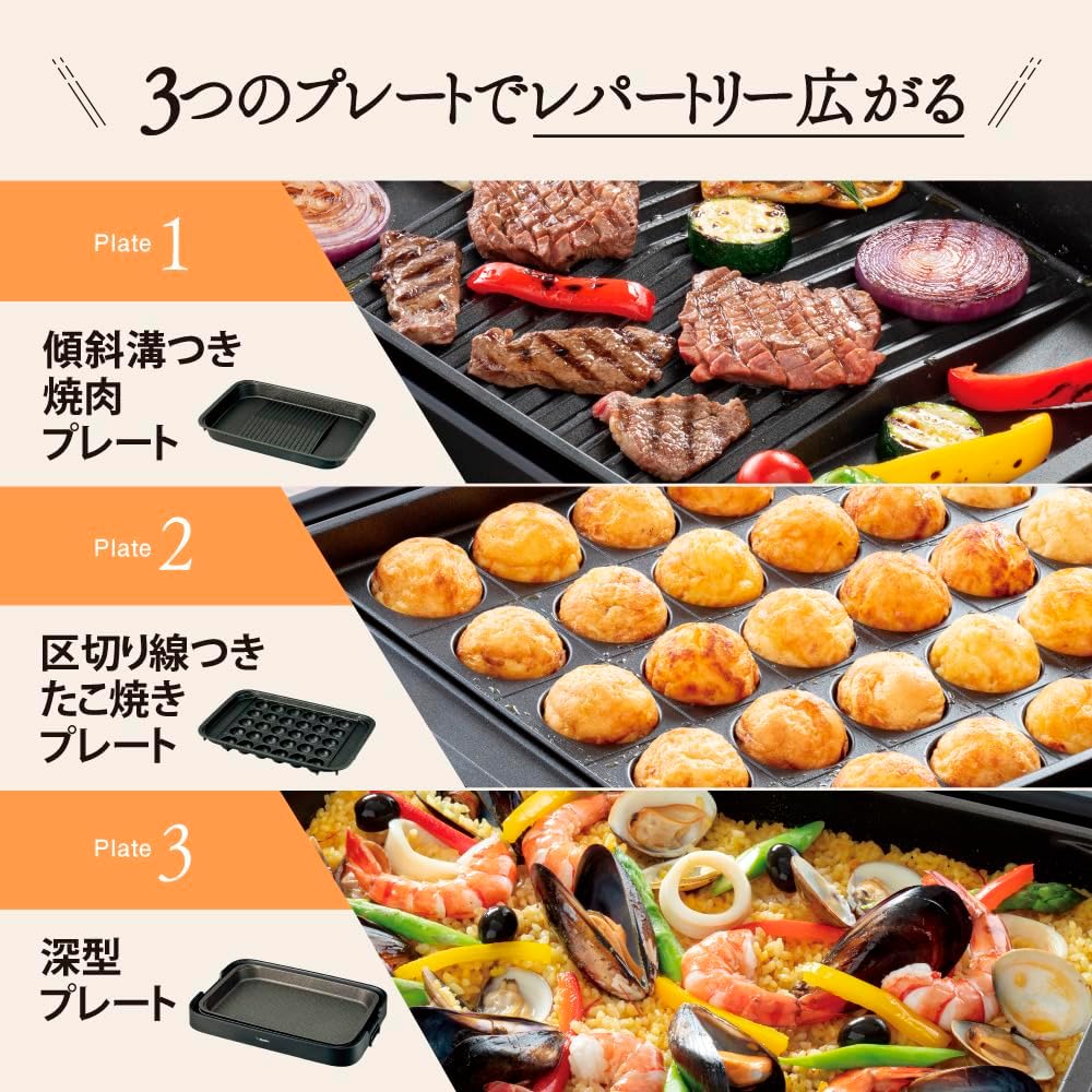 Zojirushi Mahobin (ZOJIRUSHI) Hot Plate Yakiyaki 3 Piece Type Compact Deep Plate Yakiniku Plate Takoyaki Plate Black EA-KK30AM-BA