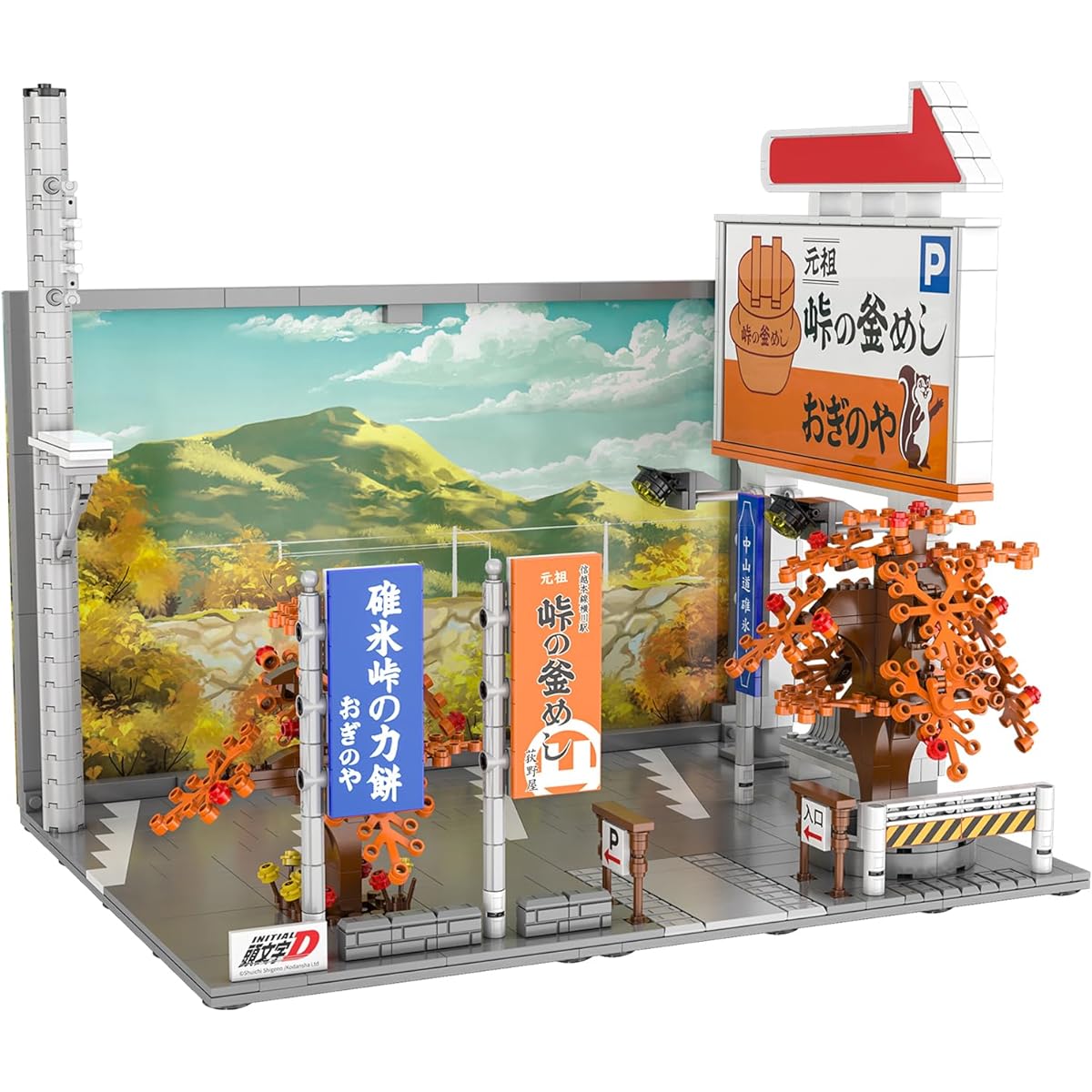 dOMOb Initial-D Thin Pass Parking Lot - CADA Brick Toy for Kids & Adults Ages 14+ - USB LED Lighting - 909 Pieces or Blocks - For Boys, Hobbies, Collectors