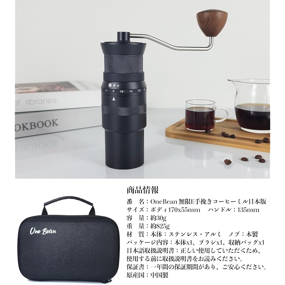 One Bean Hand Grinding Coffee Mill, Flat Cutter Type, Manual Type, Stainless Steel Mortar, All Metal, External Roughness Adjustment Function, Easy to Clean, Comes with a Convenient Carrying Bag, Labor-Saving Uniform Coffee Grinder (Mugen E-Black)