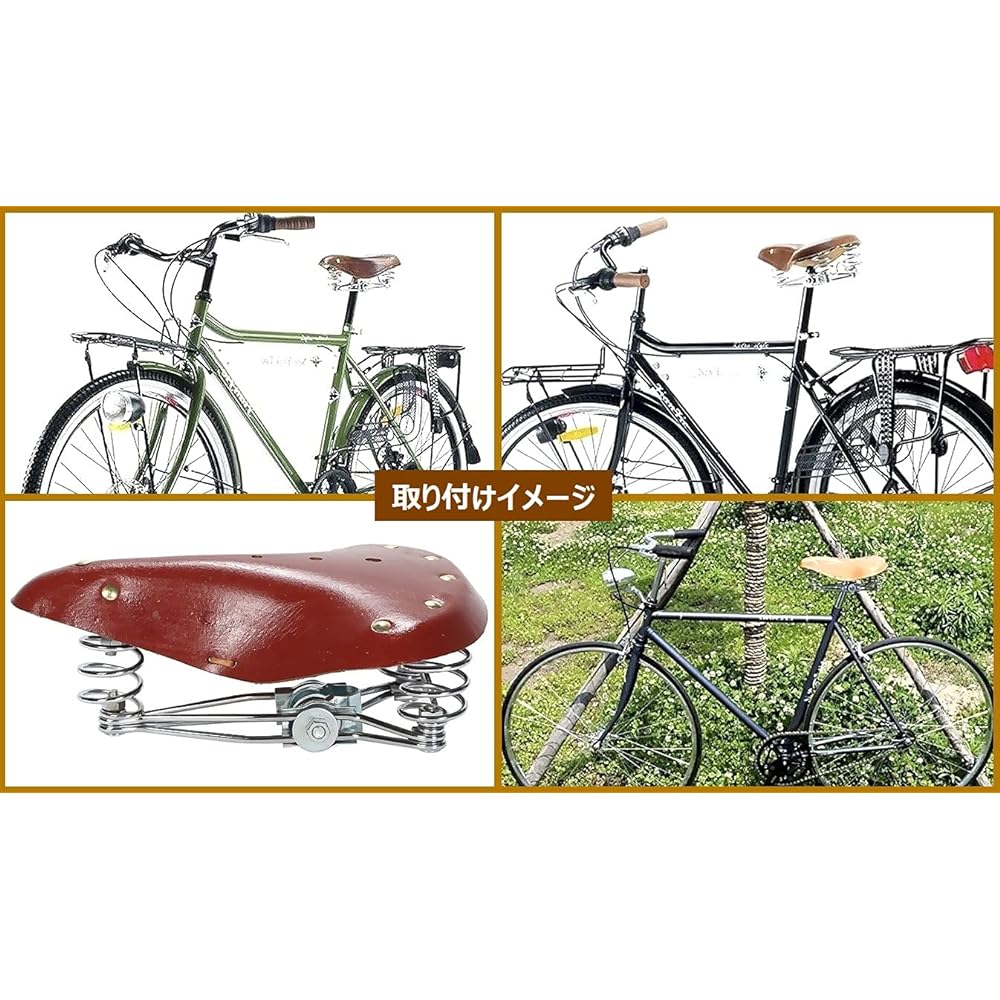 r_planning Universal Bicycle Saddle Genuine Leather Retro Spring Antique Brown
