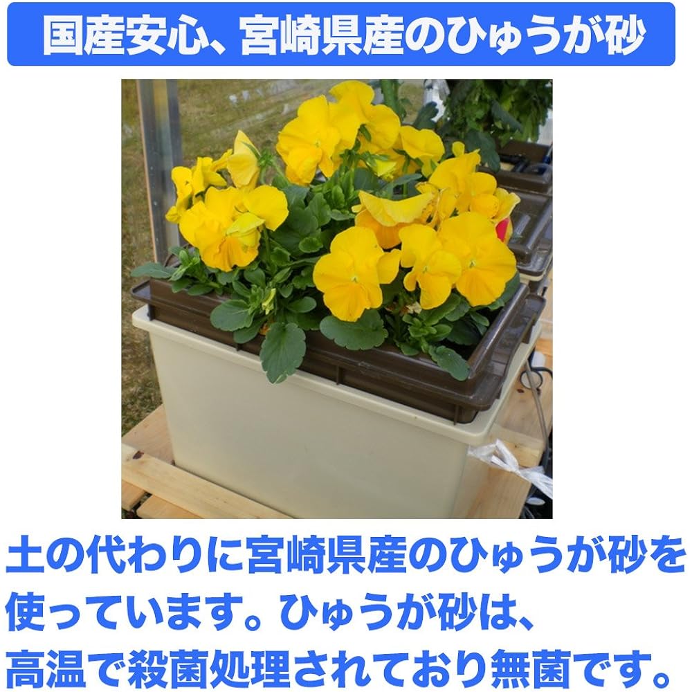 Tominaga Jushi Kogyo Aqua Planter DRIP All-in-one Kit AC002