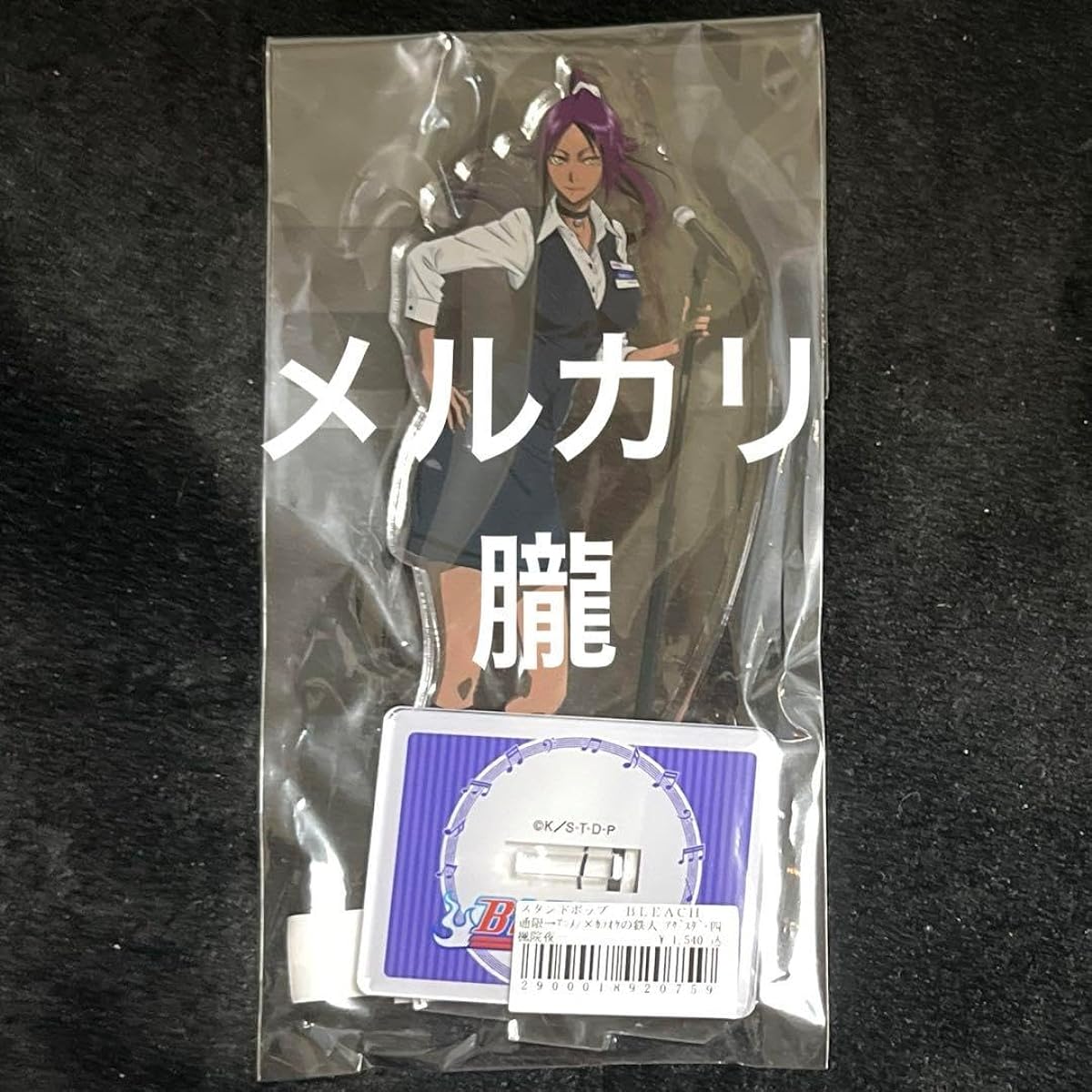 BLEACH Yoruichi Shihouin Karaoke no Tetsujin Acrylic Stand