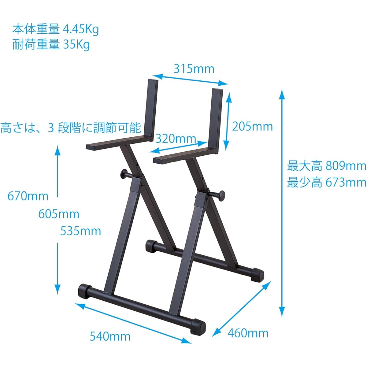 Kikutani Amplifier Bench Load Capacity 35Kg Height Adjustable in 3 Levels HSS-2 Black
