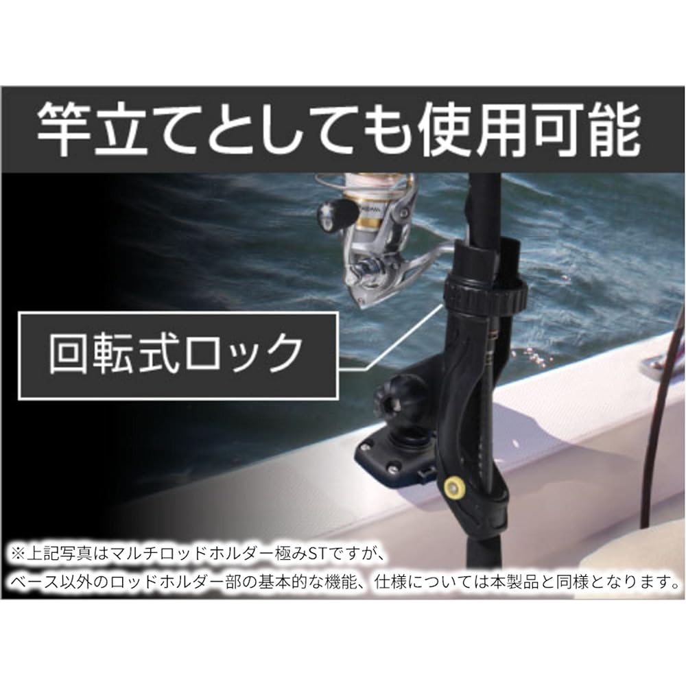 BMO JAPAN Multi-rod holder Kiwami M (vertical slider set) BM-B1RH-M-SET-RSB
