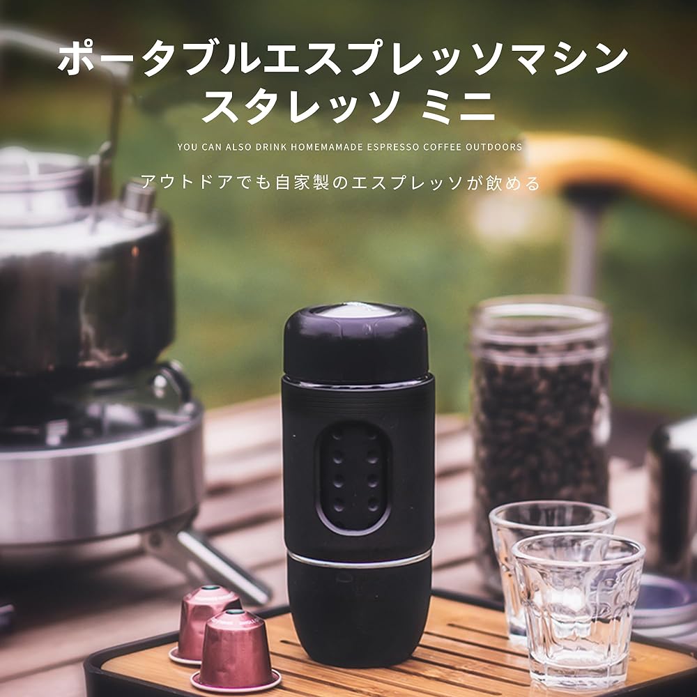 STARESSO Mini Espresso Machine Coffee Maker No Power Supply Manual One Hand Size Great for Camping