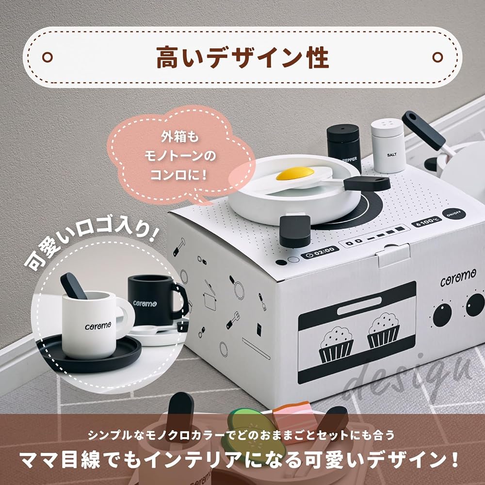Smart Eye Kitchen Tools coromo Monotone 18 Piece Set Play Set