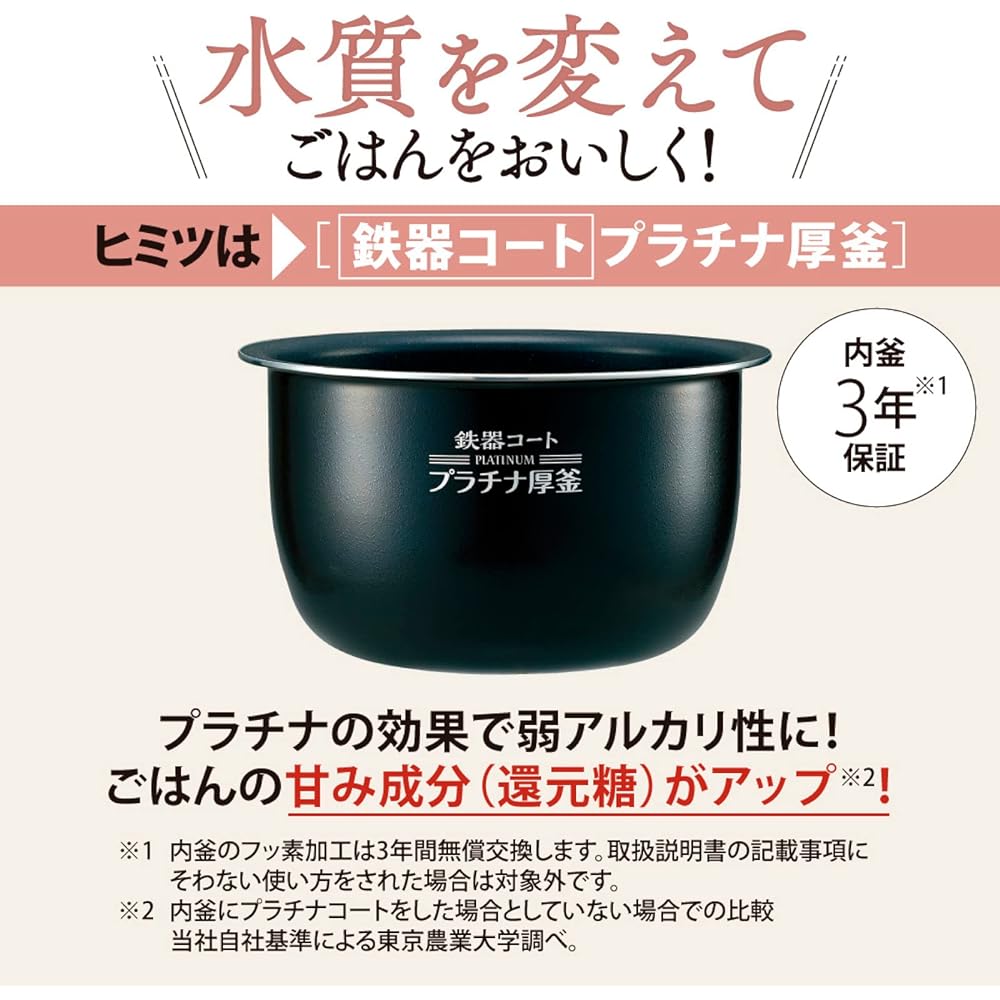 ZOJIRUSHI Rice Cooker 5.5 Cups, Extreme Cooking, Pressure IH Type, Made in Japan, Heat Retention 40 Hours, Black NP-BK10-BA