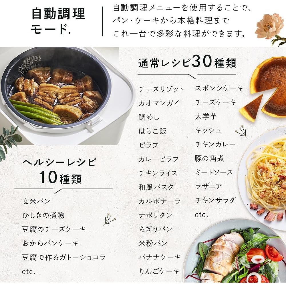 Iris Ohyama IH jar rice cooker, 5.5 cups, 50 different cooking functions, extra thick pot used, 40 automatic menus, high heat retention mode, RC-IGA50-HA Ash