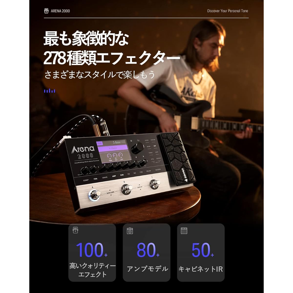 Donner Multi-Effector 278 Effects 80 Amp Models 50 Built-in Cabinet IRs 50 External IRs 150 Presets MIDI Compatible Win/Mac/iOS/Android Editor XLR Output Arena 2000