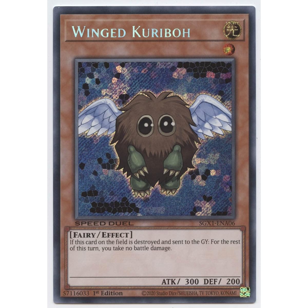 Wing Goomba SGX1-ENA06 Secret Rare First Edition