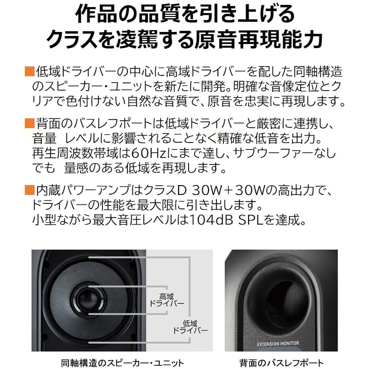 JBL Professional Powered 2Way Full Range Studio Monitor Speaker White & JBL PROFESSIONAL Certified Speaker Cable Limited Set Hibino Treated Built-in Amplifier 30W + 30W High Output Compatible with Bluetooth 5.0 104-BTW-Y3-E