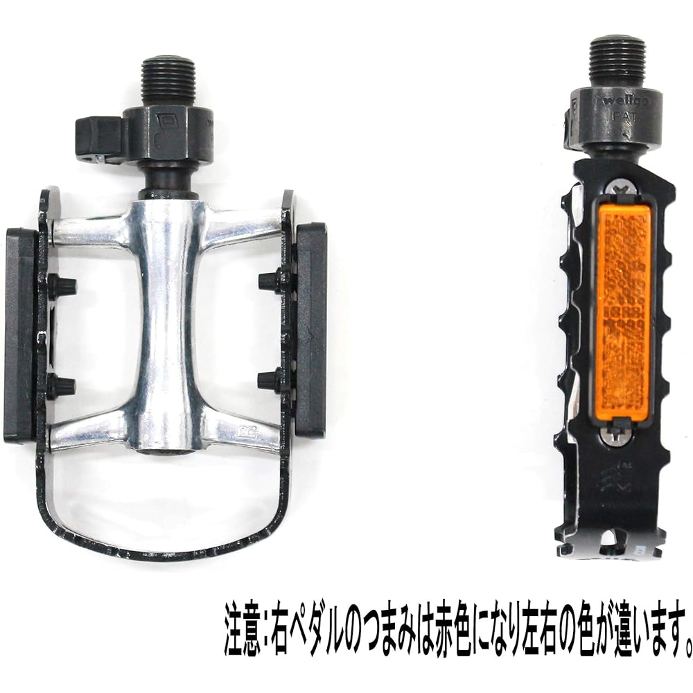 wellgo Veloline quick release detachable pedal easy removal function aluminum luxury pedal C-128 86931-0099