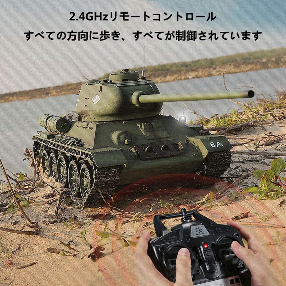 Tank Radio-controlled TK7.0 system latest version 1/16 ratio 2.4G remote control Soviet T-34 main battle tank, simulated sound action smoke and infrared combat shooting bb bullets finished product painting (Basic Edition)
