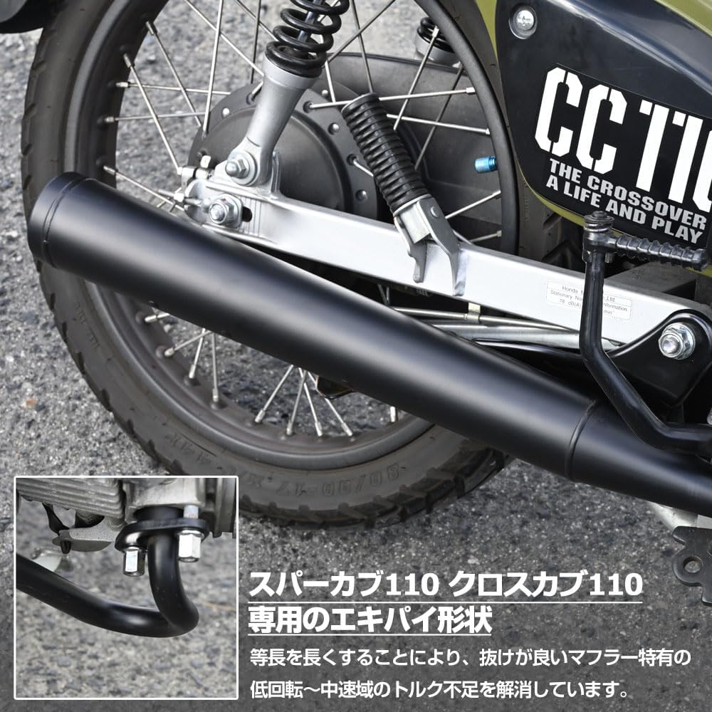 Super Cub 110 Cross Cub JA44 JA45 JA60 Muffler Custom Megaphone Muffler Down Muffler Injection CUB 110 CC110 FI Black