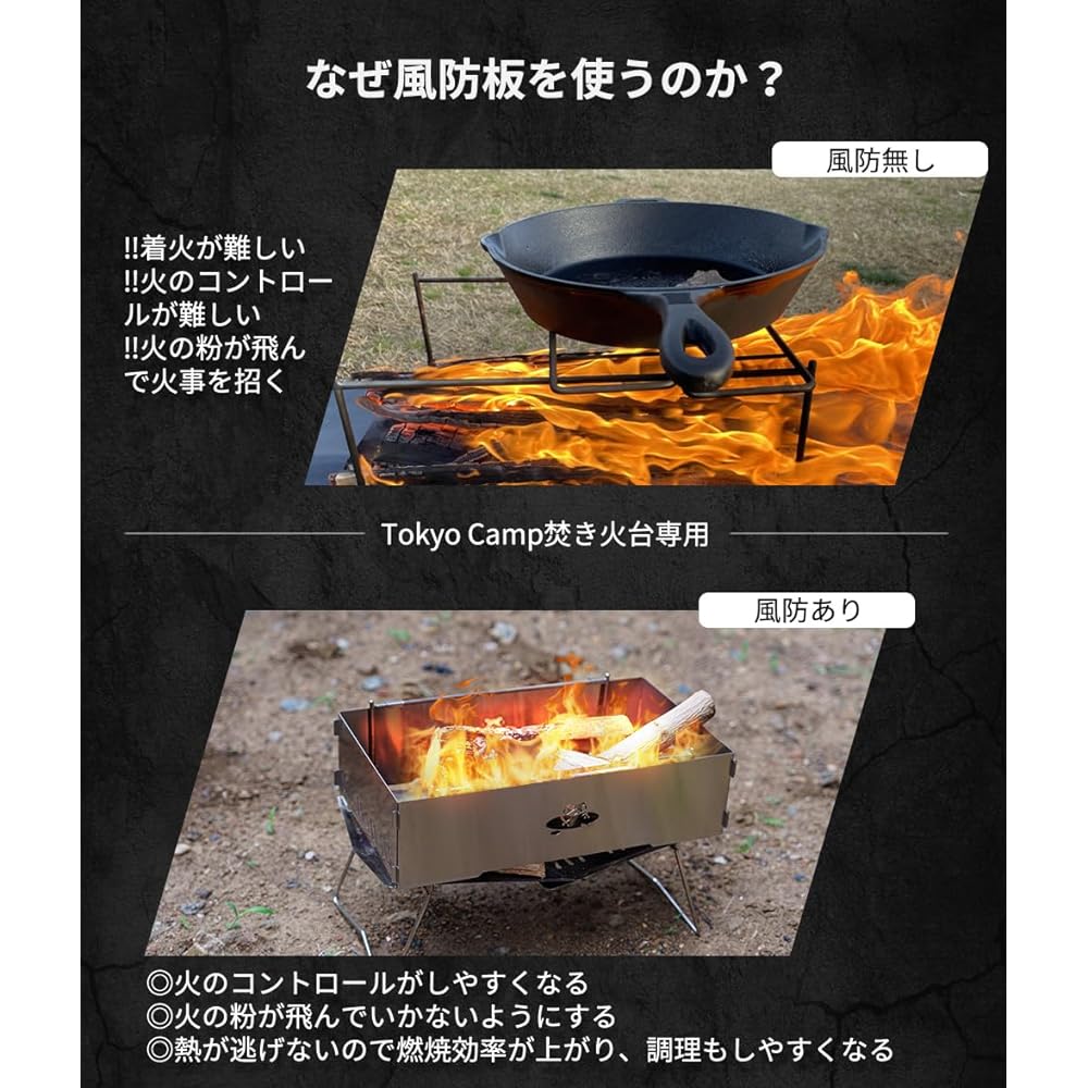 Windshield for Tokyo Camp Bonfire Stand Windscreen Windshield Windshield Compact Easy to set up and take down Storage bag included Stainless steel