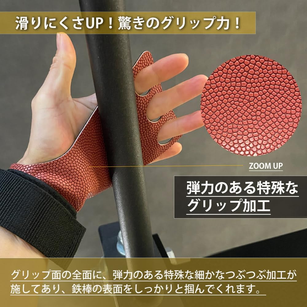 [Strongest Basket Grip] Crossfit Glove Grip