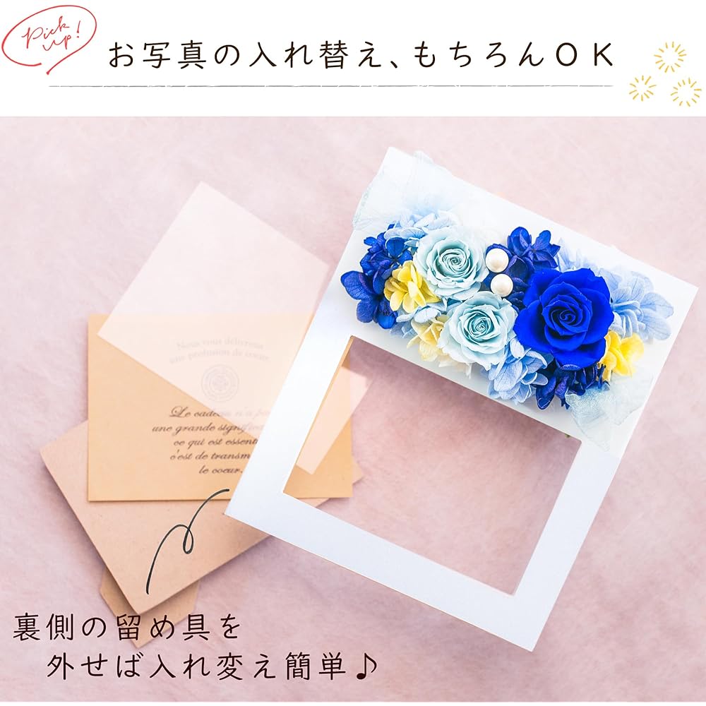 Preserved Flower Photo Frame, Mother's Day, Wedding Gift, Birthday Present, Gift, Photo Frame, Family Celebration, Photo Included, Wedding Photo Frame, Baby Gift, Anniversary, Women, Blizzard Flower L Version (Rose Orange) (Rose Blue)