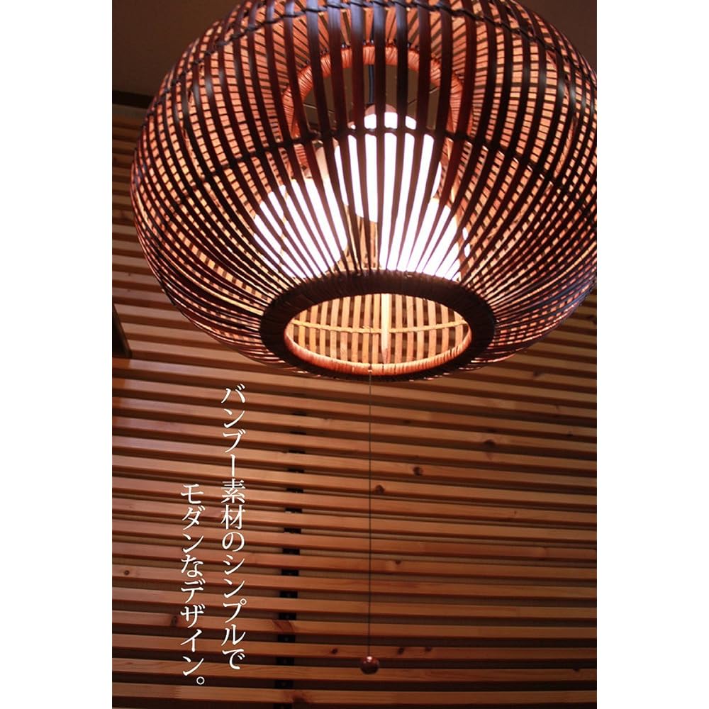 Kishima Kishima Bamboo Pendant Light 1 Light GEM-6869 GEM-6869