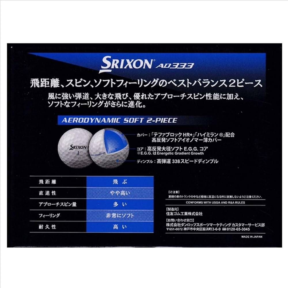 [2 Dozen Set] DUNLOP Golf Balls SRIXON AD333 White 2018 24 balls *Original shop card included