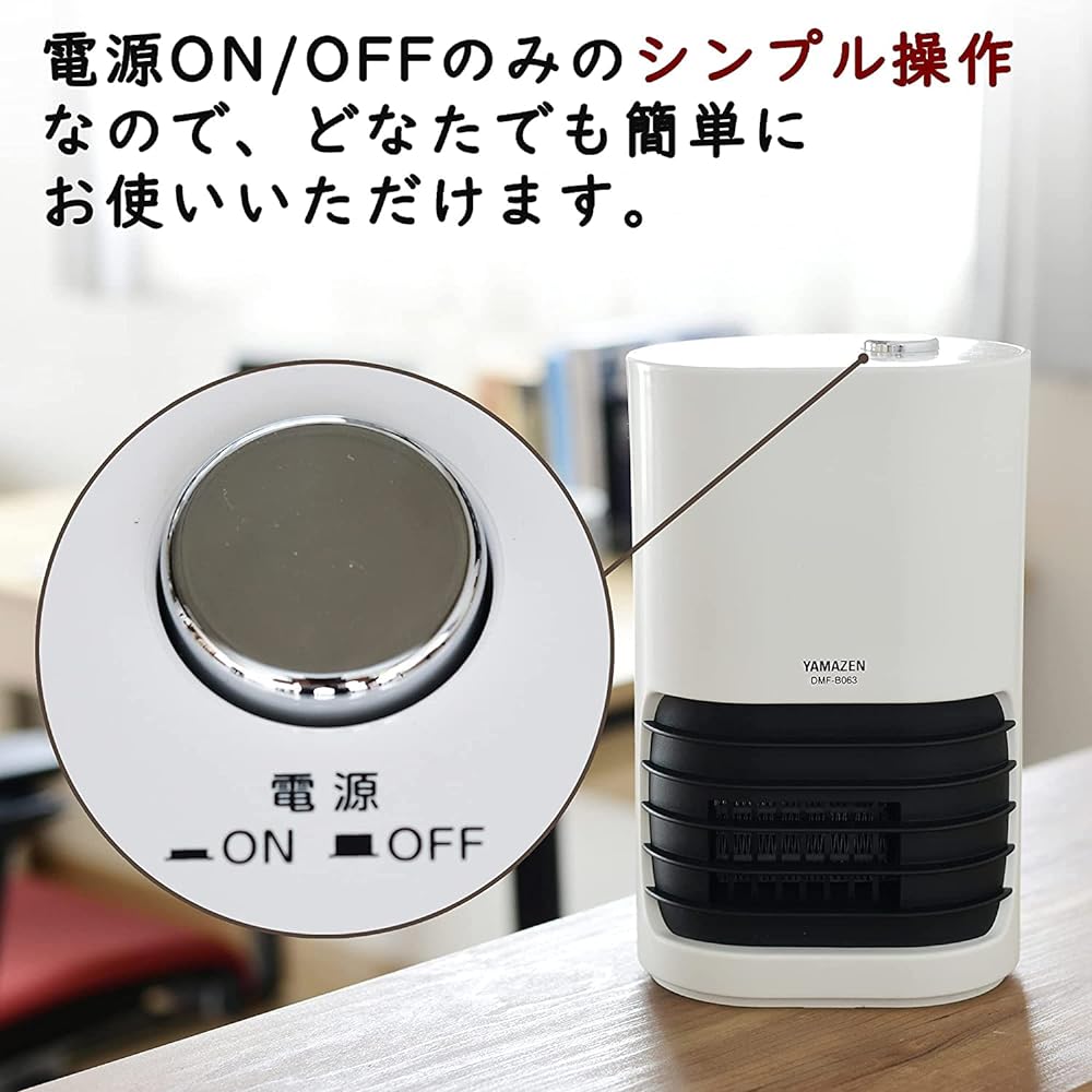 [Yamazen] Ceramic Fan Heater, Ceramic Heater, Small Feet, Fast Heating, Comes with Tipping Off Switch, Toilet, Dressing Room, White DMF-B065(W)