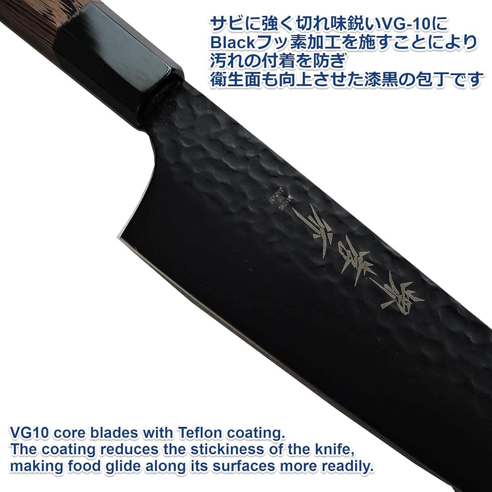 Takayuki Sakai Clean & Stylish Knife Kurokage VG10 Hammered Fluorine Processed Japanese Style Knife Sword-shaped Gyuto 190mm 07494