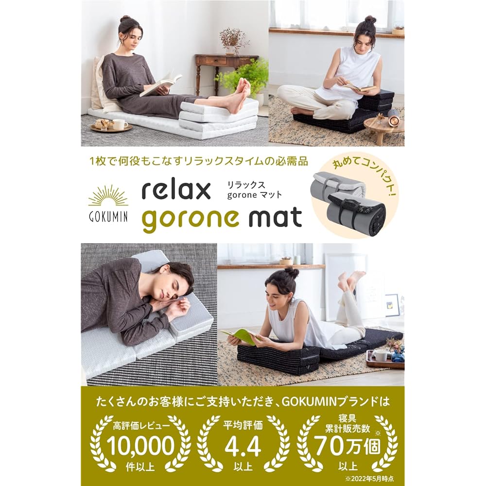 GOKUMIN Sleeping Mattress High Resilience 220N Thickness 5cm 180cm Sleeping in a Car Disaster Prevention Goods Mattress Compact Leisure Disaster Goods Rolled Up Storage (60cm x 180cm, Black)