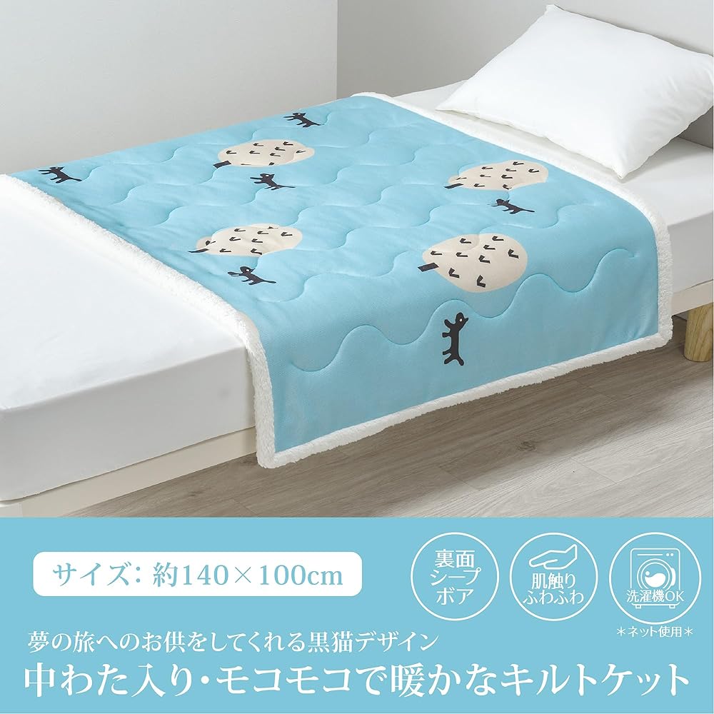 nishikawa [Nishikawa] Atsuko Matano Half Blanket 140X100cm Washable Fluffy Sheep Boa MT3653 Cat and Tree Blue FE73603027